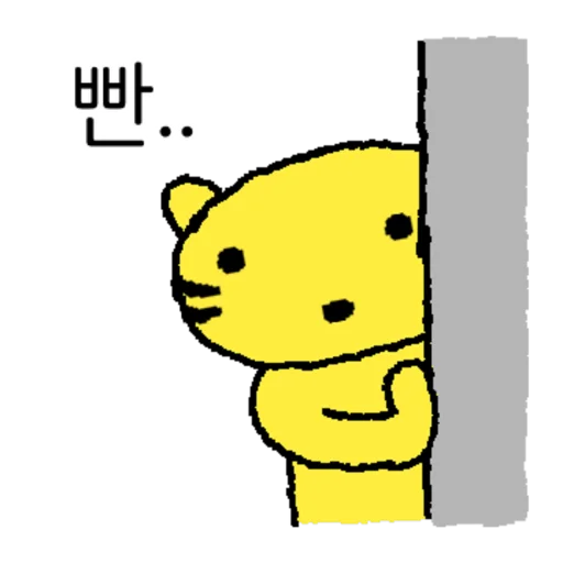 Tigers Are Not Scary Daily Reactions Telegram Sticker #24 - Tigers Are Not Scary Daily Reactions #24