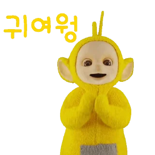 Teletubbies Again Again Daily Reactions