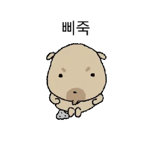 Kakao Talk Cute Friends Vol 9354 Reactions