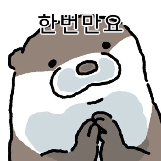 Kakao Talk Cute Friends Vol 9374 Reactions Telegram Sticker #9 - Kakao Talk Cute Friends Vol 9374 Reactions #9