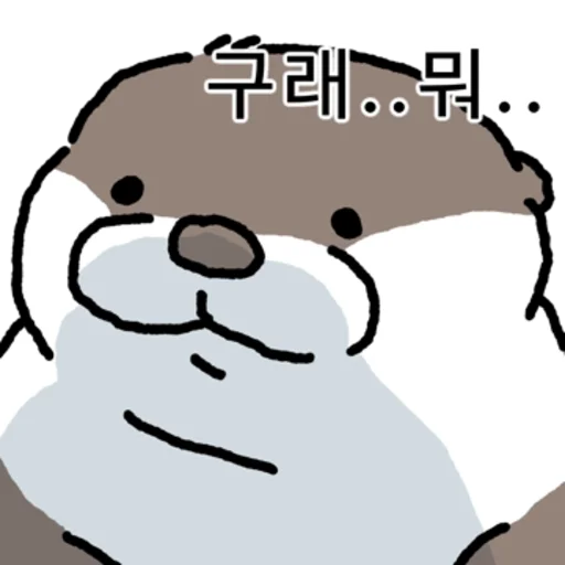 Kakao Talk Cute Friends Vol 9374 Reactions Telegram Sticker #24 - Kakao Talk Cute Friends Vol 9374 Reactions #24