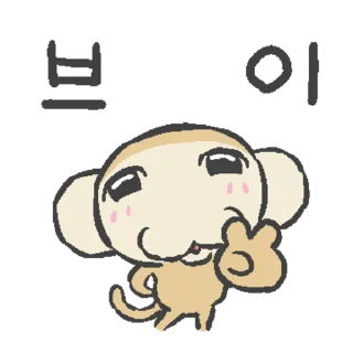 Gemeumtsule Monkey Gesemsung Daily Reactions