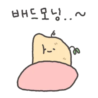 Poor Potato 3 Who Survives Somehow Daily Reactions