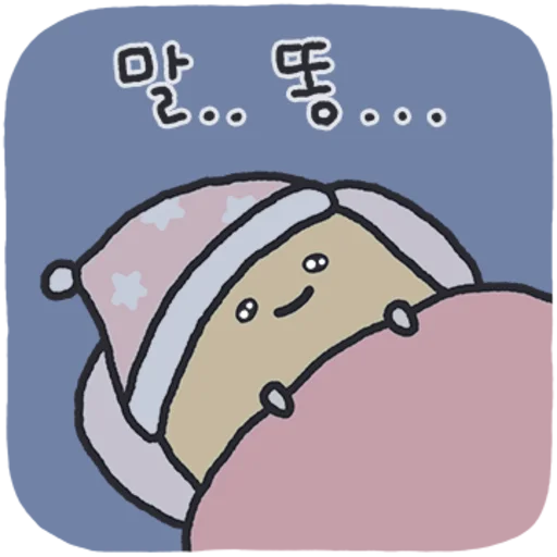 Poor Potato 3 Who Survives Somehow Daily Reactions Telegram Sticker #11 - Poor Potato 3 Who Survives Somehow Daily Reactions #11