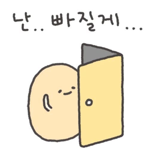 Poor Potato 3 Who Survives Somehow Daily Reactions Telegram Sticker #16 - Poor Potato 3 Who Survives Somehow Daily Reactions #16