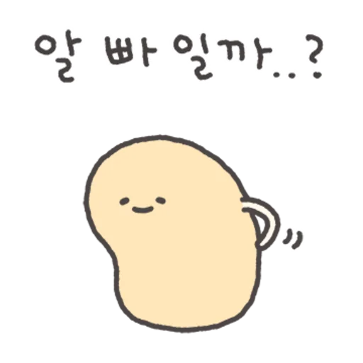 Poor Potato 3 Who Survives Somehow Daily Reactions Telegram Sticker #20 - Poor Potato 3 Who Survives Somehow Daily Reactions #20