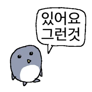 Chunk of Penguin Daily Reactions