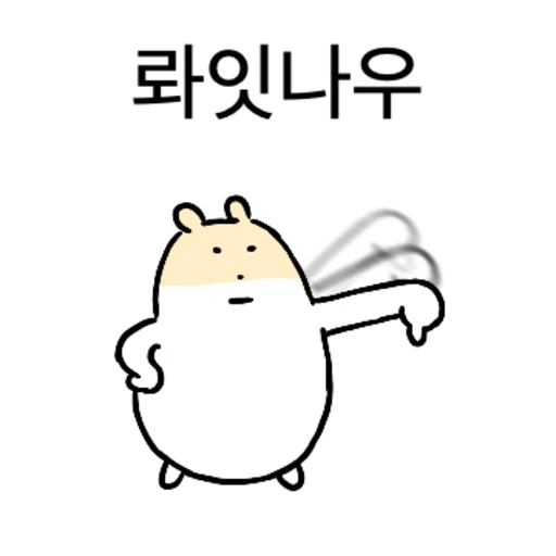 Ham Can Do It Daily Reactions Telegram Sticker #11 - Ham Can Do It Daily Reactions #11