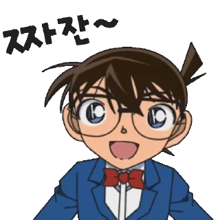 Detective Conan Ver2 Daily Reactions