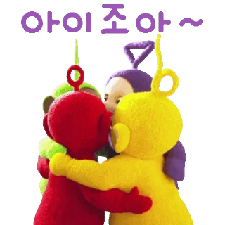 Hello Teletubbies Cute Reactions