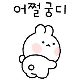 Kakao Talk Cute Friends Vol 3749 Reactions