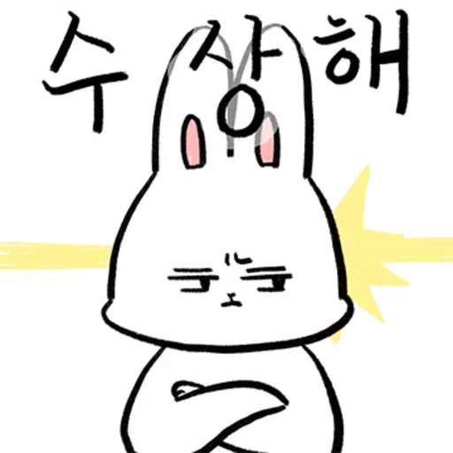 Benny Is Slow and Busy Today Too Daily Reactions Telegram Sticker #6 - Benny Is Slow and Busy Today Too Daily Reactions #6