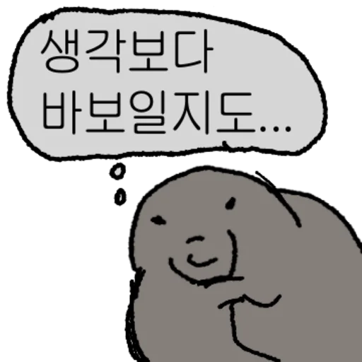 Hoe Eng Sea Tailed Tailed Walrus Daily Reactions Telegram Sticker #5 - Hoe Eng Sea Tailed Tailed Walrus Daily Reactions #5