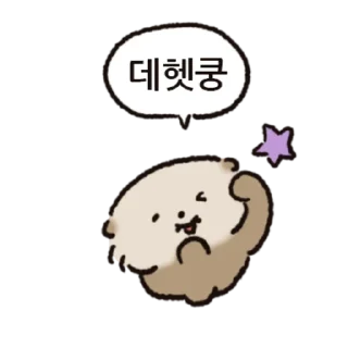 Today Too Hehe Daily Reactions