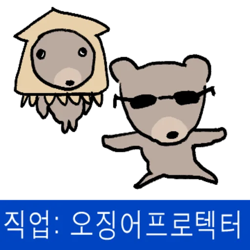 A Peaceful Relationship With a Wild Bear Daily Reactions Telegram Sticker #11 - A Peaceful Relationship With a Wild Bear Daily Reactions #11