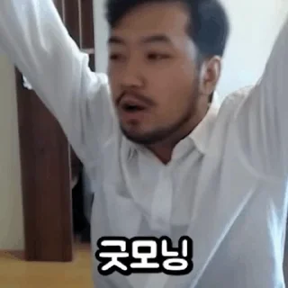 Collection of Authentic Calm Man Memes 2 Daily Reactions