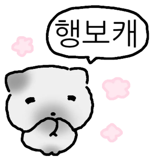 Go Young-hee a Scheming Sin Daily Reactions Telegram Sticker #12 - Go Young-hee a Scheming Sin Daily Reactions #12