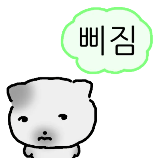 Go Young-hee a Scheming Sin Daily Reactions Telegram Sticker #14 - Go Young-hee a Scheming Sin Daily Reactions #14