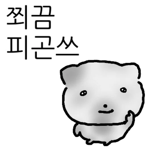 Go Young-hee a Scheming Sin Daily Reactions Telegram Sticker #21 - Go Young-hee a Scheming Sin Daily Reactions #21