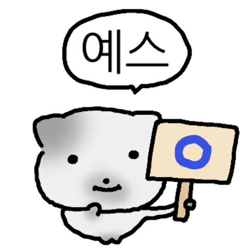 Go Young-hee a Scheming Sin Daily Reactions Telegram Sticker #24 - Go Young-hee a Scheming Sin Daily Reactions #24