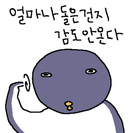 I Can't Even Tell How Much You're Trying to Scratch Daily Reactio Telegram Sticker #1 - I Can't Even Tell How Much You're Trying to Scratch Daily Reactio #1