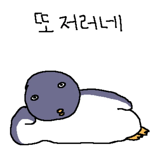 I Can't Even Tell How Much You're Trying to Scratch Daily Reactio Telegram Sticker #3 - I Can't Even Tell How Much You're Trying to Scratch Daily Reactio #3
