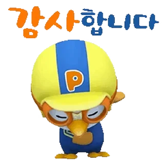 Pick #3
