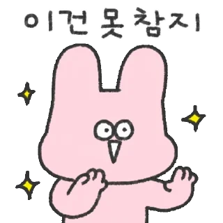 Kakao Talk Cute Friends Vol 6486 Reactions
