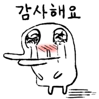 Kakao Talk Cute Friends Vol 6673 Reactions