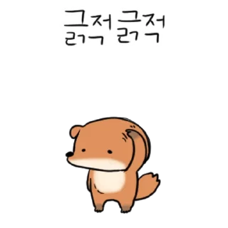 Kakao Talk Cute Friends Vol 6736 Reactions