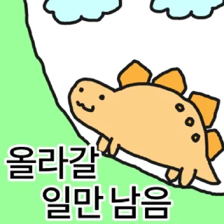 Positive Dragons of the Positive Era Daily Reactions