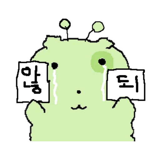 Wow Cute Reactions Telegram Sticker #15 - Wow Cute Reactions #15