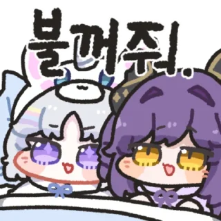 Stellive Everis Cute Reactions