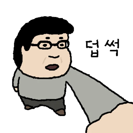 Deokcheol 2 Cute Reactions Telegram Sticker #20 - Deokcheol 2 Cute Reactions #20