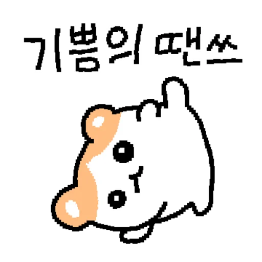 Hamgle Daily Hamster Life Telegram Sticker #1 - Hamgle Daily Hamster Life #1