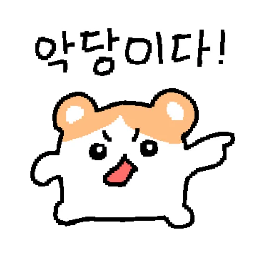 Hamgle Daily Hamster Life Telegram Sticker #4 - Hamgle Daily Hamster Life #4