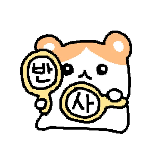 Hamgle Daily Hamster Life Telegram Sticker #7 - Hamgle Daily Hamster Life #7