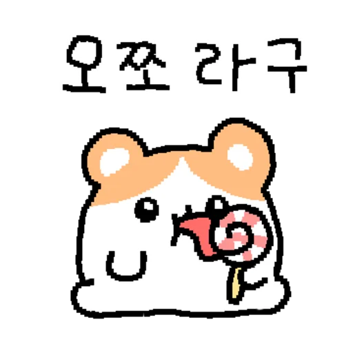 Hamgle Daily Hamster Life Telegram Sticker #8 - Hamgle Daily Hamster Life #8