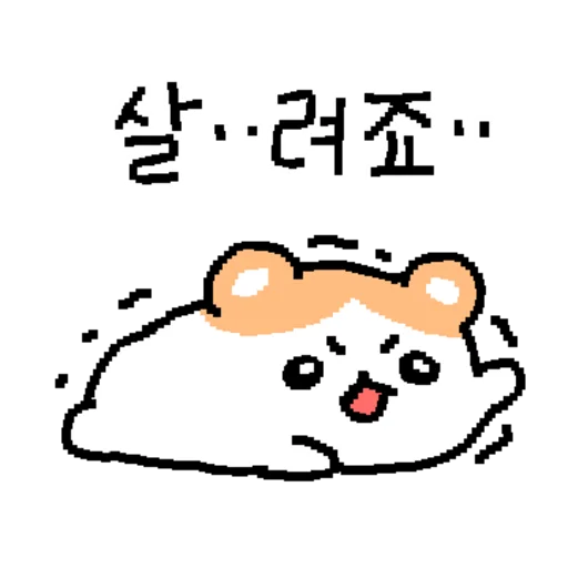 Hamgle Daily Hamster Life Telegram Sticker #10 - Hamgle Daily Hamster Life #10