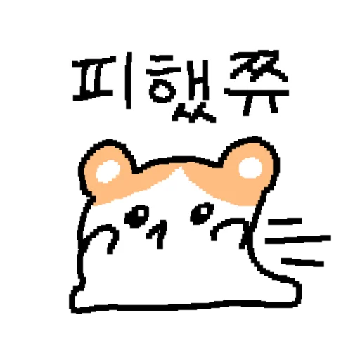 Hamgle Daily Hamster Life Telegram Sticker #14 - Hamgle Daily Hamster Life #14