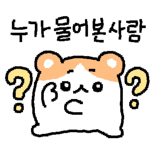 Hamgle Daily Hamster Life Telegram Sticker #18 - Hamgle Daily Hamster Life #18