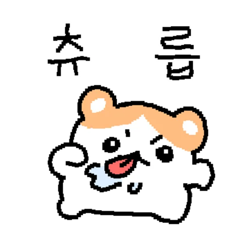 Hamgle Daily Hamster Life Telegram Sticker #20 - Hamgle Daily Hamster Life #20