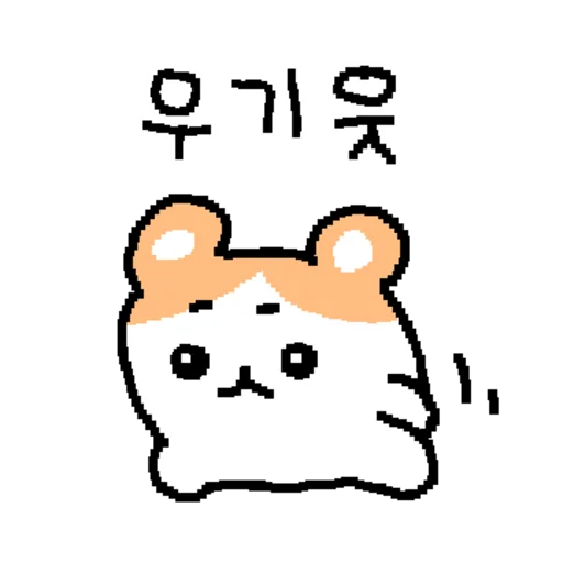Hamgle Daily Hamster Life Telegram Sticker #23 - Hamgle Daily Hamster Life #23