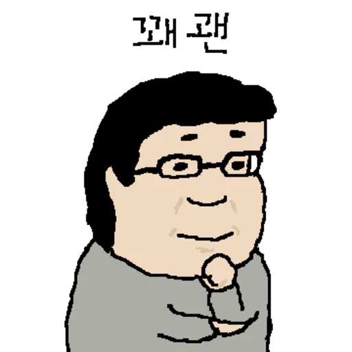 Deokcheol Cute Reactions Telegram Sticker #4 - Deokcheol Cute Reactions #4