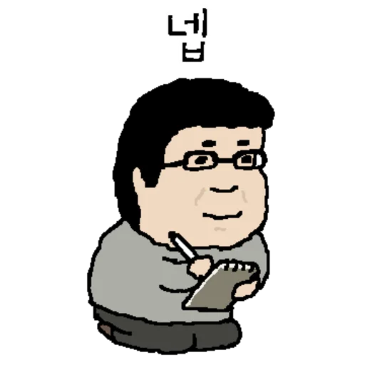 Deokcheol Cute Reactions Telegram Sticker #6 - Deokcheol Cute Reactions #6