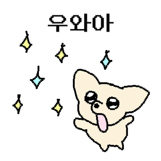 Squat Dog Cute Reactions Telegram Sticker #7 - Squat Dog Cute Reactions #7