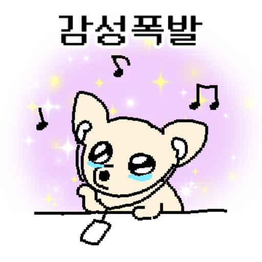 Squat Dog Cute Reactions Telegram Sticker #13 - Squat Dog Cute Reactions #13