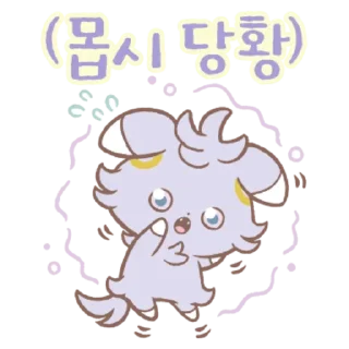 Kakao Talk Cute Friends Vol 9752 Reactions