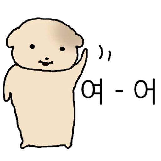 Lets Live Roughly Hwangtogang Adi Daily Reactions Telegram Sticker #2 - Lets Live Roughly Hwangtogang Adi Daily Reactions #2