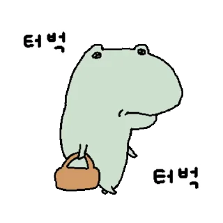 It Won't Harm You It's a Small Herbivorous Dinosaur Daily Reactio
